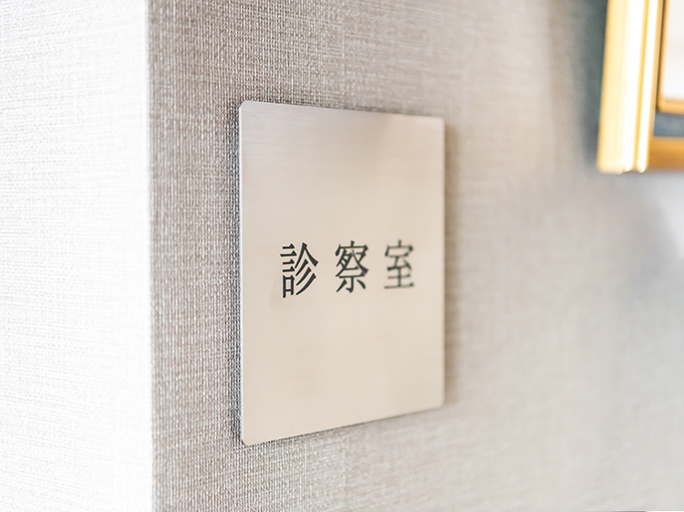 クリニックイメージ