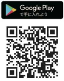 Google play